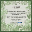 아트기획협동조합 이미지