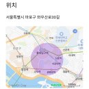 스테이공유홍대