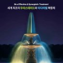 정비뇨기과의원 이미지