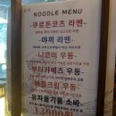 미금역 맛집 | 데이트하기 좋은 미금역 이자카야 모리 후기 (메뉴, 가격)