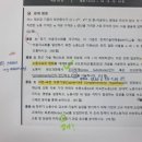 (3기 1회) 자본숙련 보완가설 질문 이미지