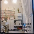 네일의의미