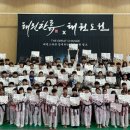 청운태권도 이미지