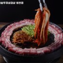 할매솥뚜껑삼겹살청천점
