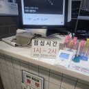 크린토피아메가마트 - 울주군 반구대로 612 | 크린토피아메가마트