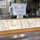 김밥플러스 | 서울 고속터미널역 맛집: 간단한 식사 해결 고터맛집 얌샘김밥 플러스 반포고투몰점 내돈내산 후기