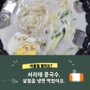 소사로794번길 이미지