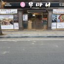 광양돼지 이미지