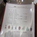 (주)만강홍 | 광명역맛집 만강홍 | 룸 가족모임 회식장소로 추천하는 이유