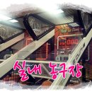 팰리스노래연습장 이미지