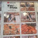 본가진미간장게장 | 서울 간장게장 맛집 본가진미간장게장 다녀온 후기 및 주차정보