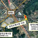 양곡시장 이미지