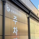 탄현로336번길 이미지