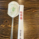 GR(고창군)-[선운대로]-상-10 | 상하농원근처고창주민맛집 상하루내돈내산