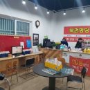현대복권방