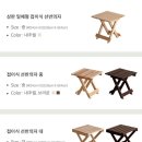 다용도 원목 미니스툴 목공예 | 리빙숲 원목 접이식 화분받침대 다용도 사용가능