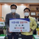 보은지역아동센터 대전일보