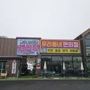 옴니버스 캠핑장 이미지