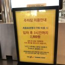 종로-연건-종로-연-163 | 팬케이크하우스 세종문화회관점 ｜ 시그니처 메뉴(더치 베이비) | 내돈내산 솔직후기 ｜ 웨이팅 및 주차