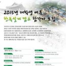 세종캠프㈜ 이미지