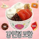 요아정 이미지