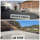 진주수곡농업협동조합 이미지