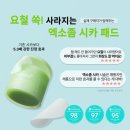 &lt;제로베이스 콘텐츠 마케팅 취업 보장 스쿨&gt;파트타임 수강 후기/할인코드/취업준비/만족스러운내돈내산💶