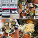 곤포횟집 | 부산 송도 맛집 통영식 냉면물회 곤포횟집 점심 추천 내돈내산