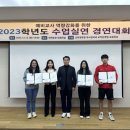 동아대학교 교육대학원 이미지