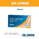 으뜸플러스안경 김해점 이미지