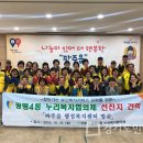 파주읍 행정복지센터 이미지