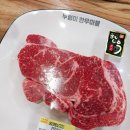 누렁이한우마을정육점식당 이미지