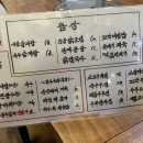 구시월닭한마리