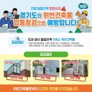밀집 - 동구 | 밀집