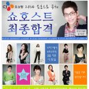 쇼호스트 진출 . 롯데OneTV . 정은빈 이미지