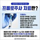 화명마취통증의학과