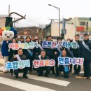 하동경찰서 앞 이미지