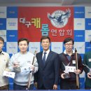 캐롬빌리어드 - 양천구 신월로 175 | 캐롬빌리어드