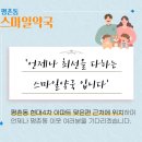 평촌마트약국 이미지