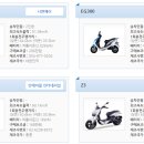 ㈜비엠모터스 이미지