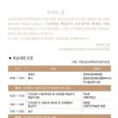 미래정비 이미지