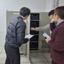 대한보안공사