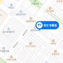 왔쏘 이미지