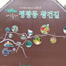 신숭겸로2 이미지