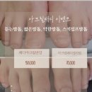 네일베이지 이미지
