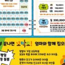 미술놀이터 꼬막도 이미지