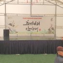 초성4리 마을회관 | 연천 초성4리 정월대보름 민속놀이 한마당