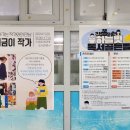 하늘빛중학교 이미지