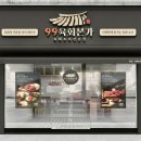 주식회사 레츠