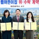 아이자람어린이집 이미지